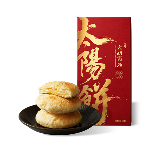 元明傳統太陽餅禮盒